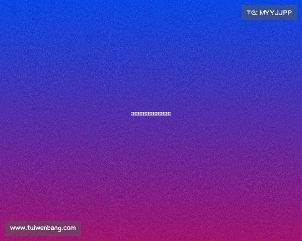 大型赛事活动申请程序举办大型赛事