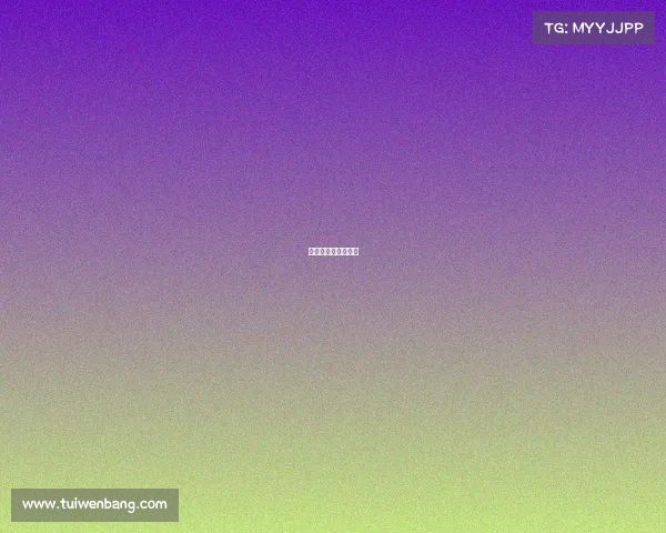 赛事主办方和承办方